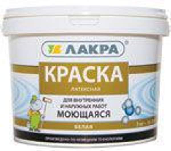 Краска Лакра лактексная меющаяся белая 3,0 кг