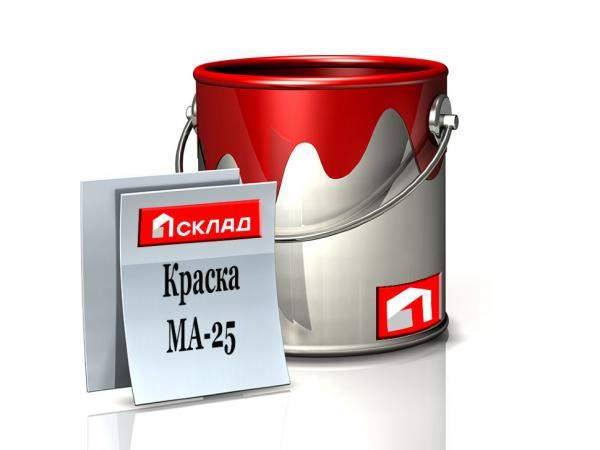Краска МА-25