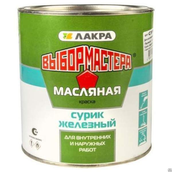 Краска масляная в ассортименте