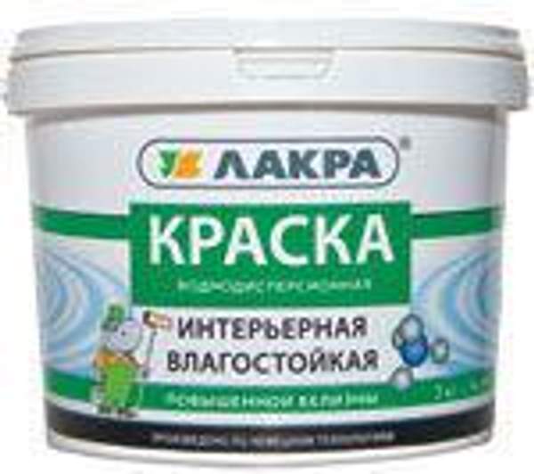 Краска в/д интерьерная влагостойкая повышенной белизны Лакра 3кг
