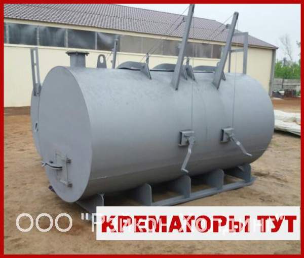 Крематор КРН-1000 диз/газ