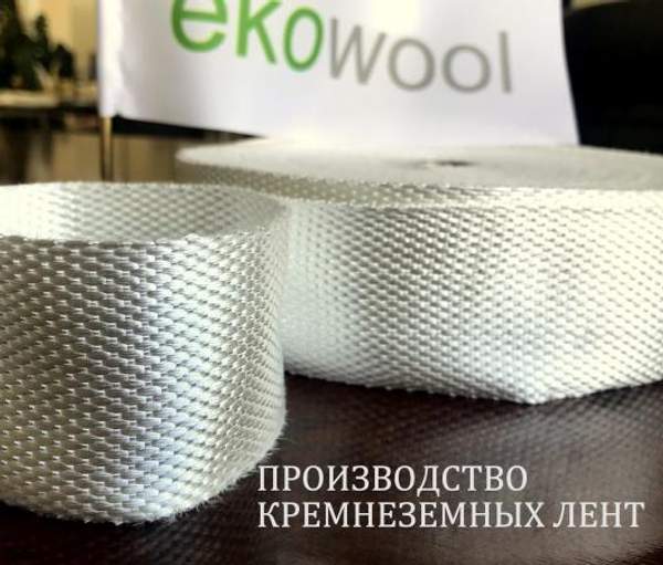 КРЕМНЕЗЕМНАЯ МНОГОСЛОЙНАЯ ЛЕНТА МКЛ-1.0 (35) - 50 метров