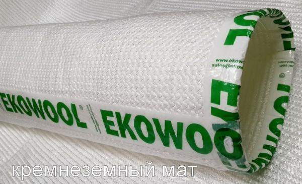 Кремнеземный мат ЭКОВУЛ С - 6 мм (920) (прошитый кремнеземной нитью)