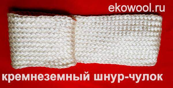 Кремнеземный шнур (чулок) ШК - 14 (50 метров)