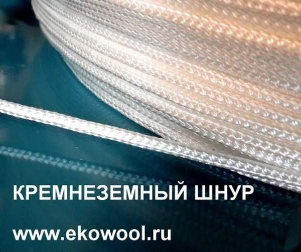 Кремнеземный шнур ШКН(Н) 1-6 наполненный кремнеземной нитью (100 метров)