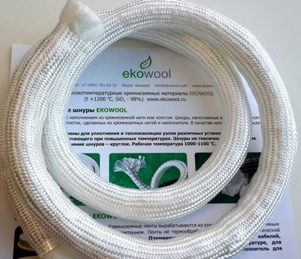 Кремнеземный шнур уплотнительный ШКН(Х) 1-18 для печи (50 метров)