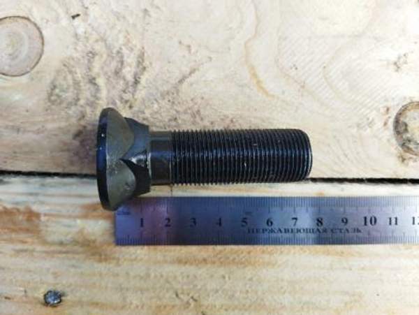 Крепления ножа болт М20х1,5х70 кл.пр. 10.9