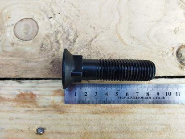 Крепления ножа болт М20х80 кл.пр. 8.8.