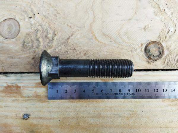 Крепления ножа болт М20х90.8.8