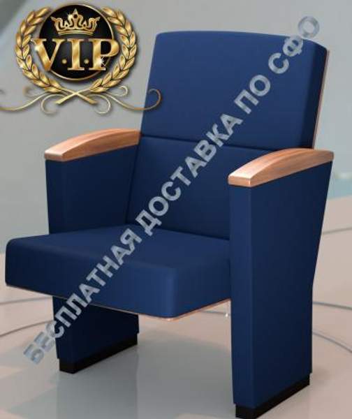 Кресла для актовых залов "Вегас"