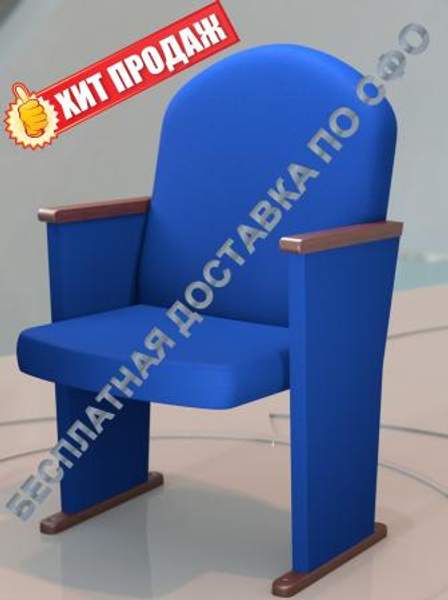 Кресла для актовых залов "Вена"