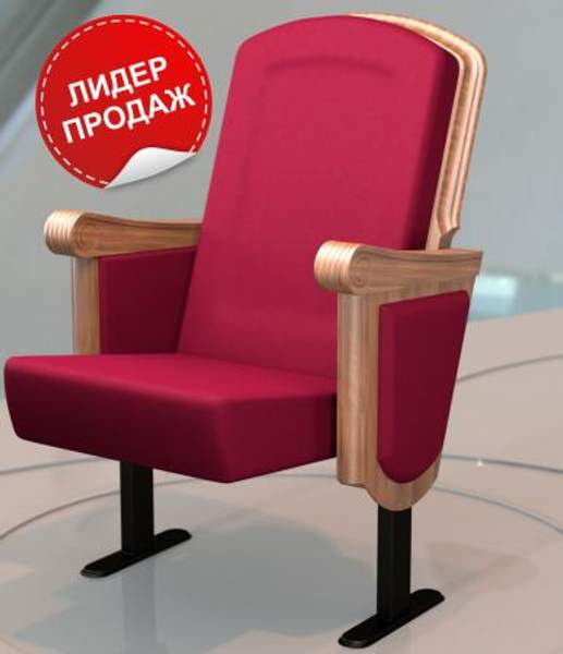 Кресла для актовых залов VIP класса "Элита"