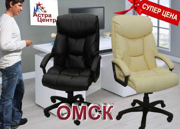 Кресло компьютерное для дома и офиса "Фортуна 5(10)"