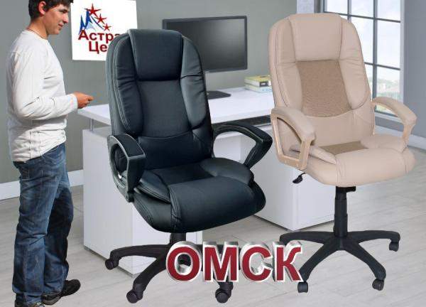 Кресло компьютерное для дома и офиса "Фортуна 5(52)" Омск