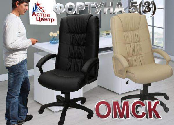 Кресло компьютерное Фортуна 5(3) г Омск