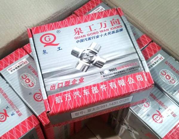 Крестовина 62x170 2201ZB6-030 DONG FENG