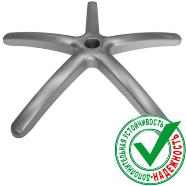 Крестовина полированный алюминий Ø 640 mm