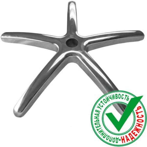 Крестовина усиленная хромированная Ø 600 mm