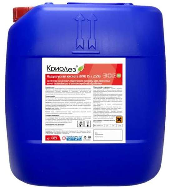 Криодез - Концентрированный жидкий кислотный беспенный препарат на основе надуксусной кислоты (15%)