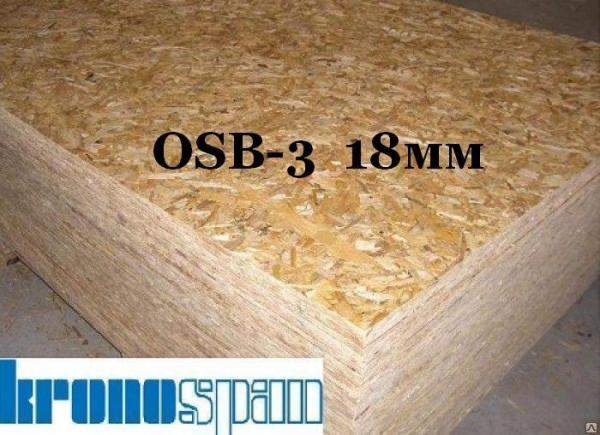 Kronospan «OSB-3 2500x1250» 18мм
