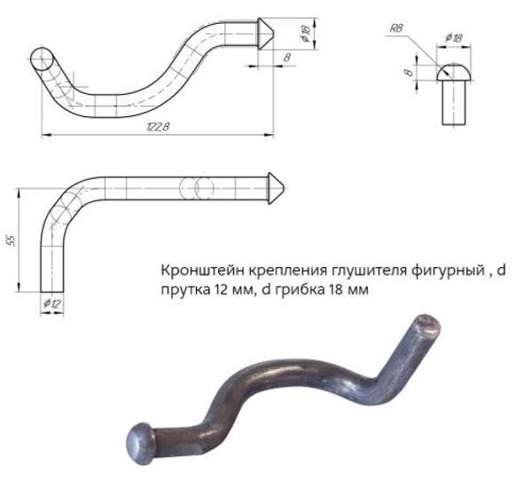Кронштейн KRN001