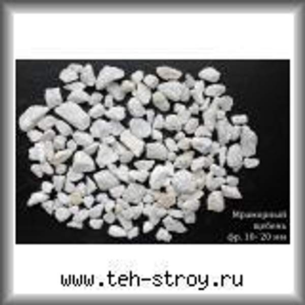Крошка мраморная каменная белая 10.0-20.0 в мешках по 25 кг