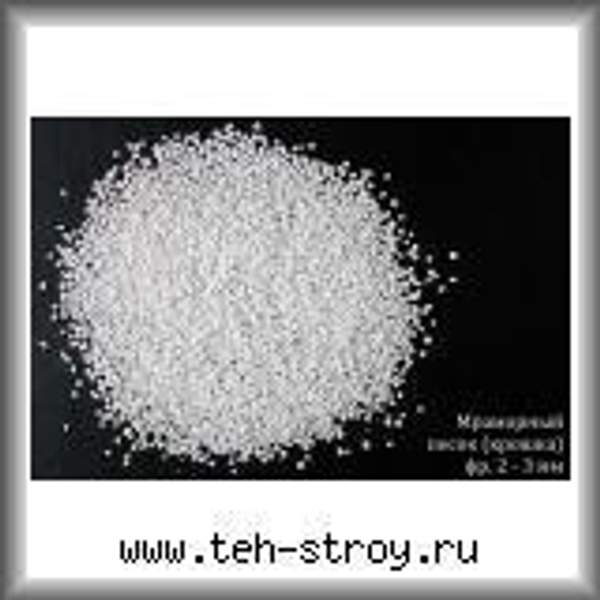 Крошка мраморная каменная белая 2.0-3.0 в мешках по 25 кг