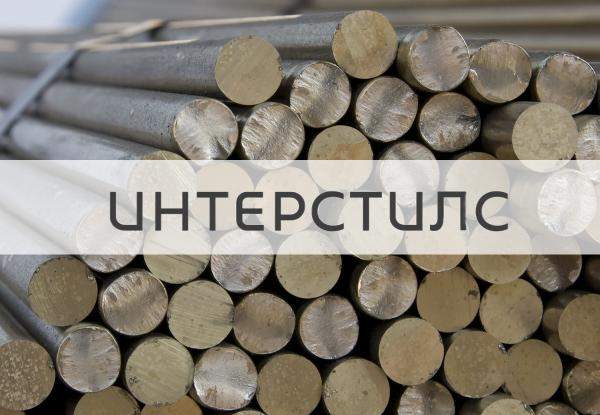 Круг автоматный 4,1 мм А12 ГОСТ 14955-77