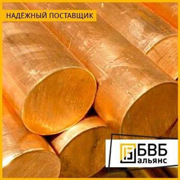 Круг бронзовый 45 мм БРБ2, АТП прес