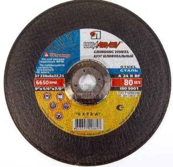 Круг обдирочный (зачистной) 230х6.0х22 производства ЛУГА-Абразив