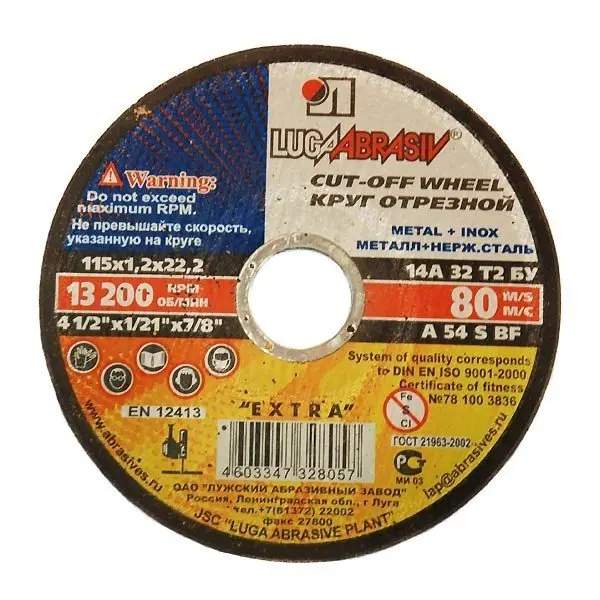 Круг отрезной 230х2.0х22 производства ЛУГА Абразив