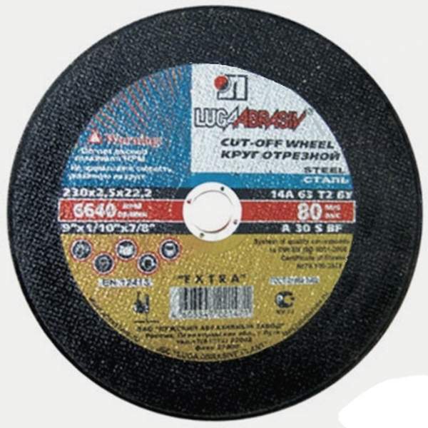 Круг отрезной по металлу 230х2.5х22 Луга 73681