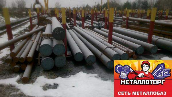 Круг ст09г2c, ГОСТ 2590