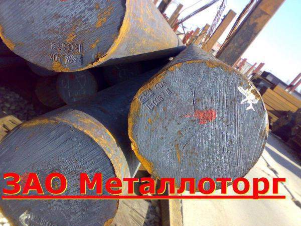 Круг стальной, 220 мм, ГОСТ 2590, новый