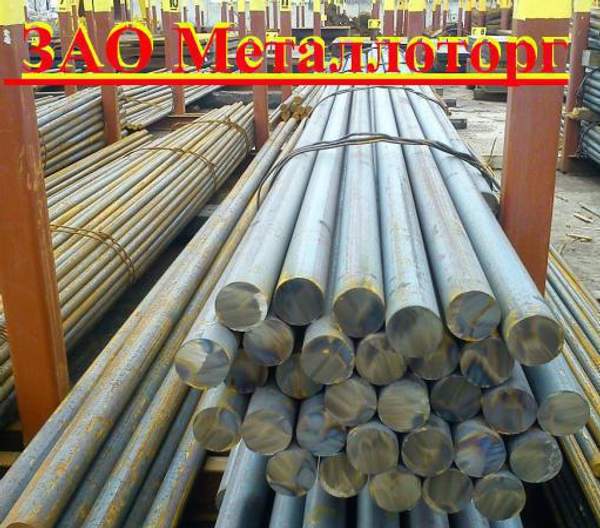 Круг стальной, 40 мм