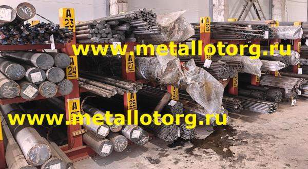 Круги инструментальные, 9ХС, диаметр от 12 до 350мм,