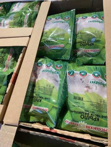 Крыло (плечевая часть) "Ярославский Бройлер"