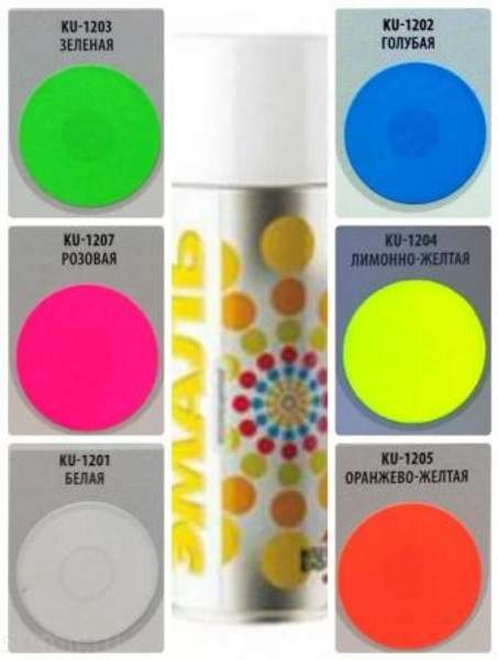 KUDO Эмаль флуоресцентная 520 мл