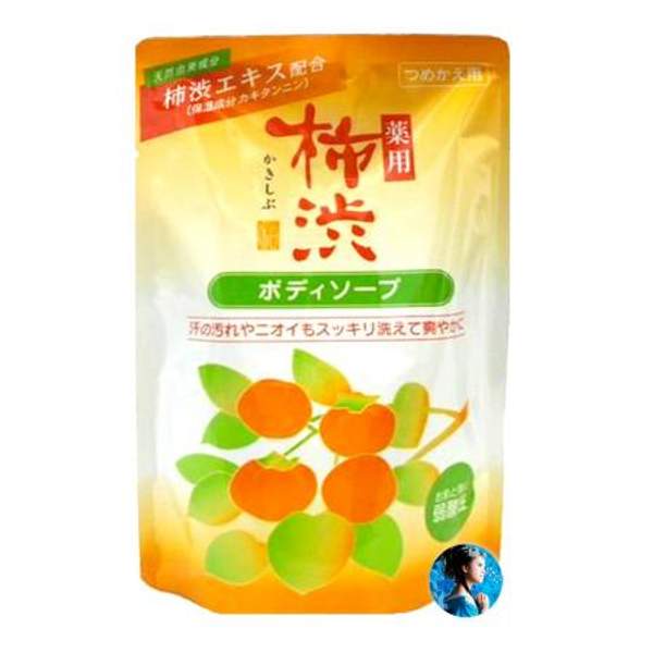 Kumano Cosmetics Жидкое мыло для тела антибактериальное Kakishibu с хурмой и гиалуроновой кислотой