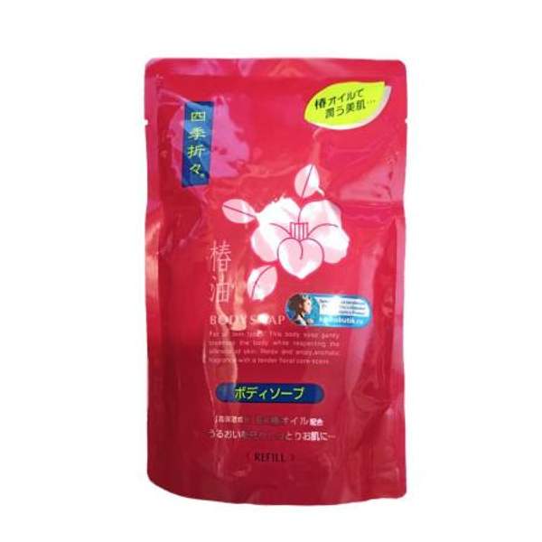 Kumano Cosmetics Жидкое мыло для тела с экстрактом камелии Kumano Shiki-Oriori, 450ml