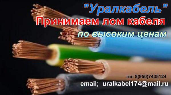 Купим провод полевой П-296, П-270, П-272