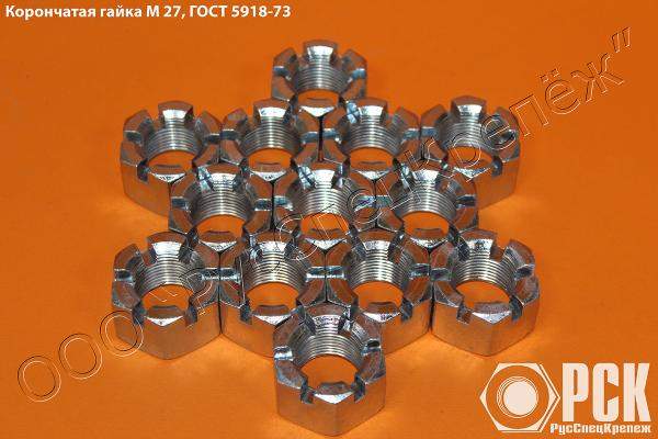 Купить прорезную гайку гост 5918-73, прорезная гайка М 20 из наличия