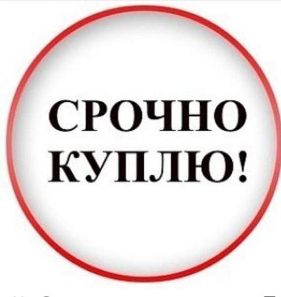 Куплю лебедки, электрические, ручные, тросовые, маневровые