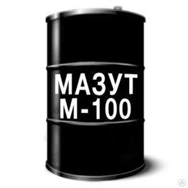 Куплю обводненный мазут М100