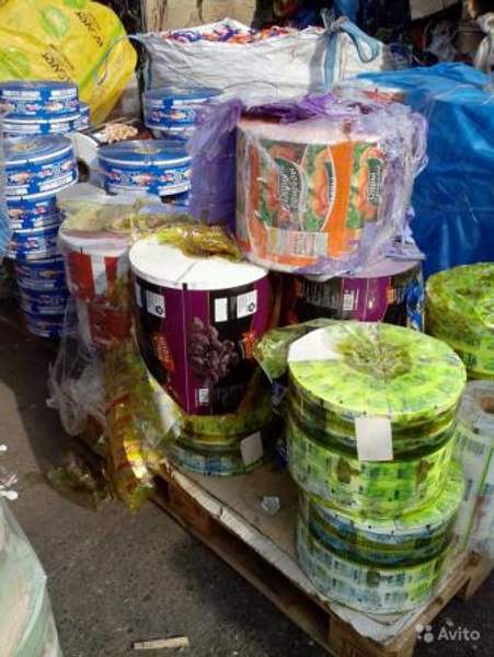 Куплю отходы, брак БОПП пленки