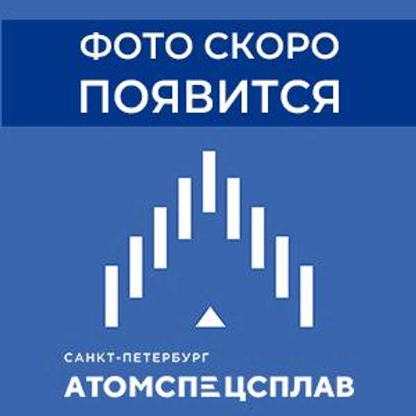 Квадрат нержавеющий 25х25 мм 03Х21Н32М3Бу (ЭП864; ЧС33) ГОСТ 5949-75 калиброванный