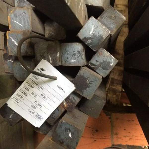 Квадрат стальной 380х480х490 мм Ст45