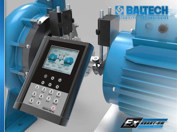 КВАНТ-ЛМ-Ех - система центровки валов лазерная (во взрывозащищенном исполнении)