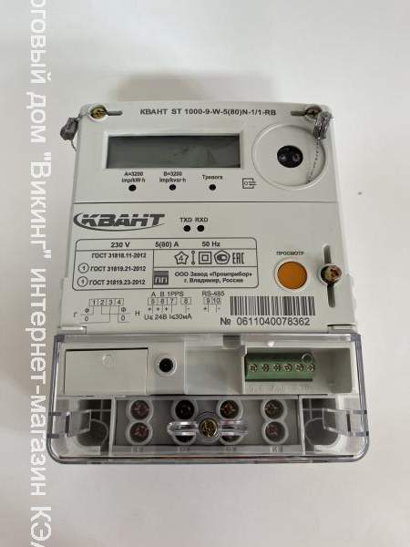 КВАНТ ST1000-9-W-5(80)N-1/1-RB Счетчик прямого включения