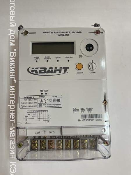 КВАНТ ST2000-12-W-230*5(100)-1/1-RBG3DM-SMA Счетчик прямого включения